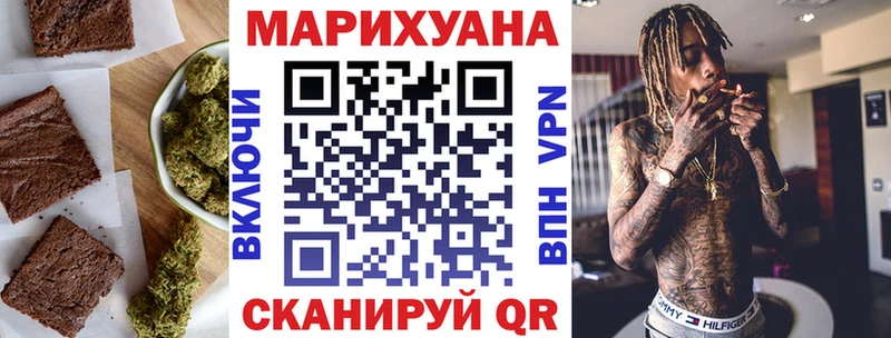 Еда ТГК марихуана  Купить  Старый Крым 