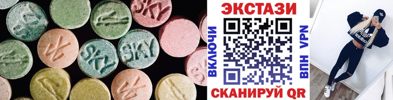 Экстази mix  Купить где  Старый Крым 