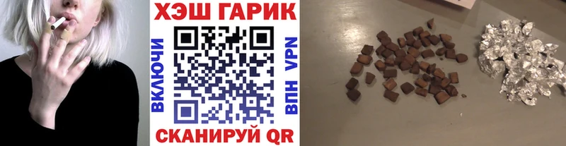 Купить закладки Старый Крым ГАШ hashish