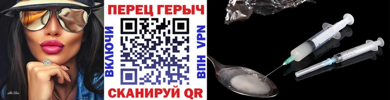 Героин хмурый  Купить где  Старый Крым 