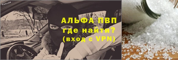 соль курить ск Горнозаводск