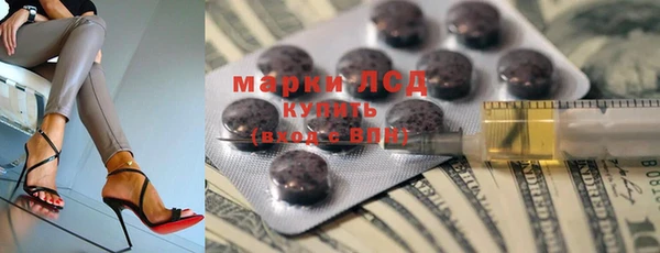 соль курить ск Горнозаводск
