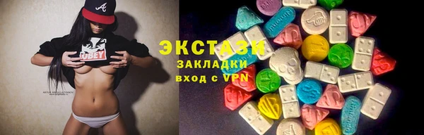 соль курить ск Горнозаводск