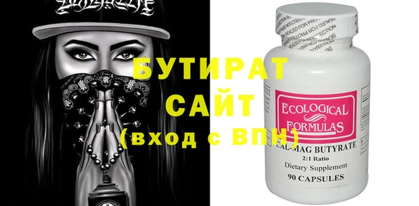 гашиш Горняк
