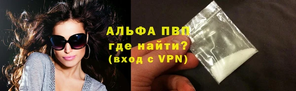 соль курить ск Горнозаводск