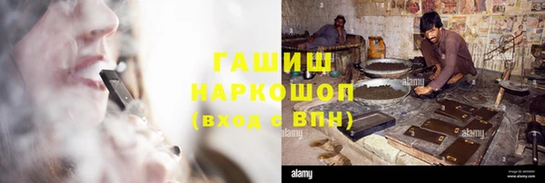 соль курить ск Горнозаводск