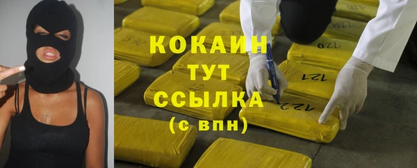 соль курить ск Горнозаводск