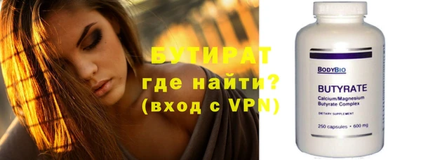 соль курить ск Горнозаводск