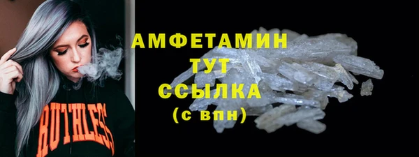 соль курить ск Горнозаводск