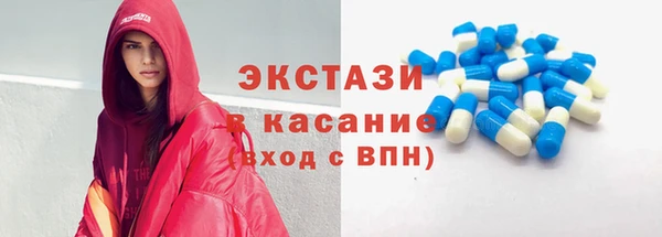 соль курить ск Горнозаводск