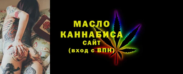 соль курить ск Горнозаводск