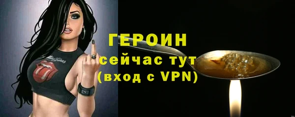 гашиш Горняк