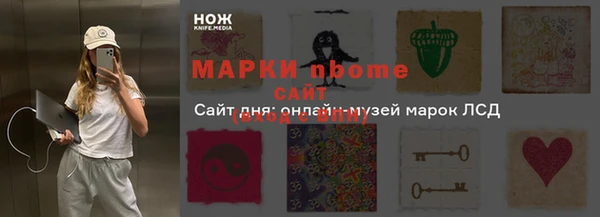 гашиш Горняк