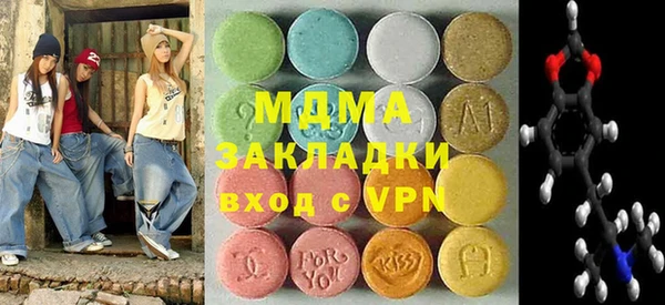 соль курить ск Горнозаводск