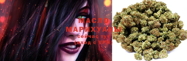 соль курить ск Горнозаводск