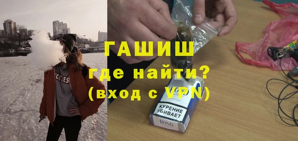 гашиш Горняк