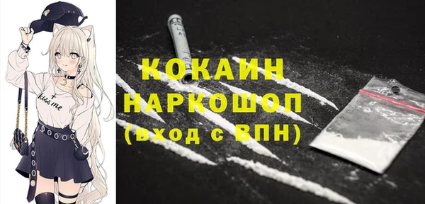 гашиш Горняк