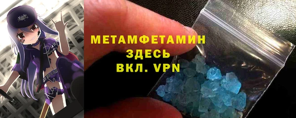 mdpv Горно-Алтайск