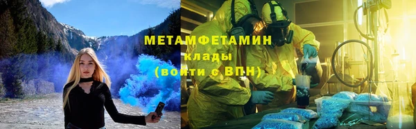соль курить ск Горнозаводск