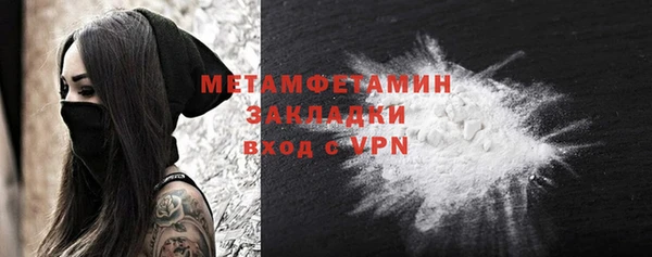 соль курить ск Горнозаводск