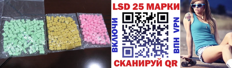 LSD-25 экстази кислота Старый Крым
