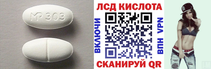 Купить закладки  Старый Крым  Лсд 25 экстази кислота 