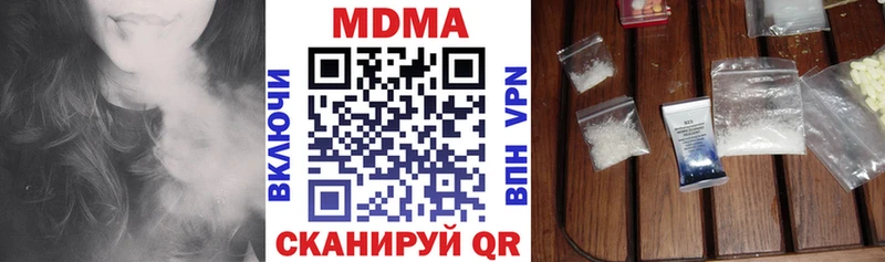 MDMA Molly  Купить где  Старый Крым 
