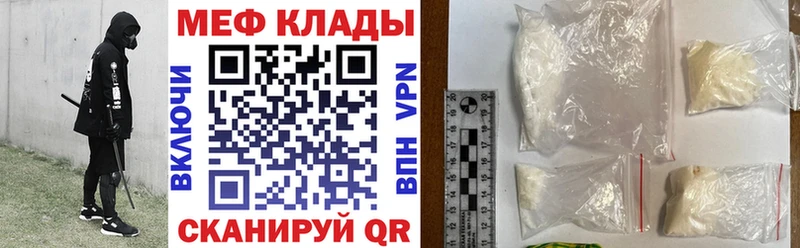 Мефедрон 4 MMC Купить Старый Крым