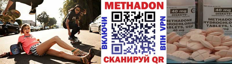 Купить Старый Крым МЕТАДОН белоснежный