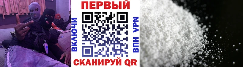 Метамфетамин винт  Купить  Старый Крым 